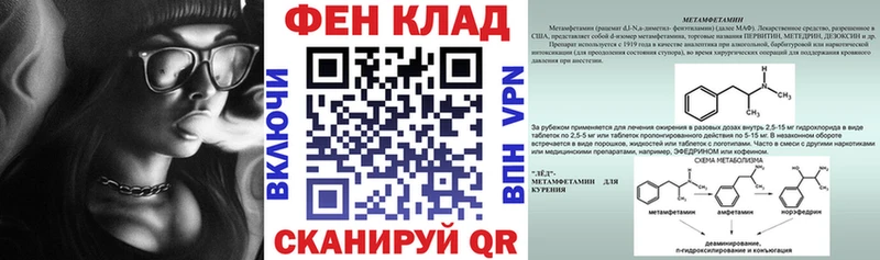 Амфетамин Premium  МЕГА маркетплейс  Черемхово 