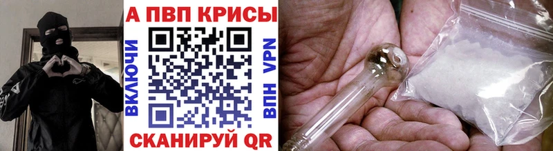 A-PVP Соль  дарнет шоп  MEGA ССЫЛКА  Черемхово 