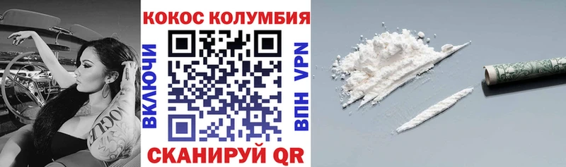 что такое наркотик  Черемхово  kraken ТОР  КОКАИН 98% 
