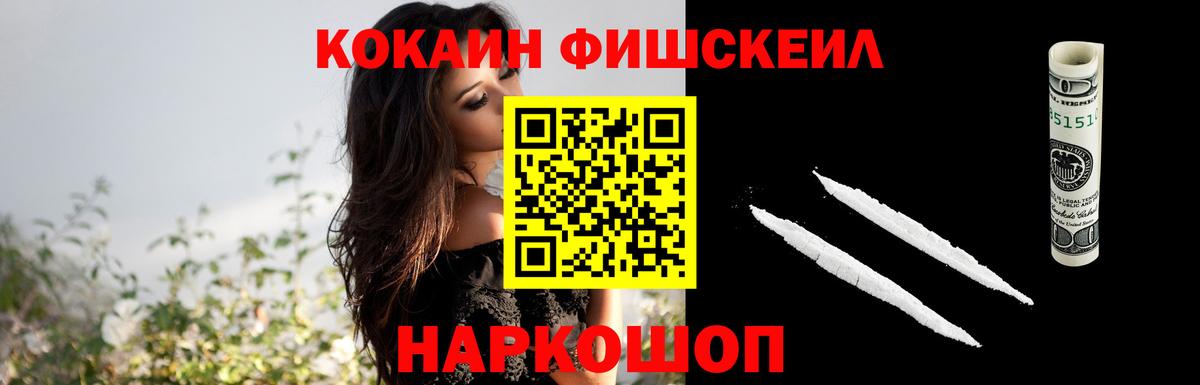 Кокаин Перу Черемхово