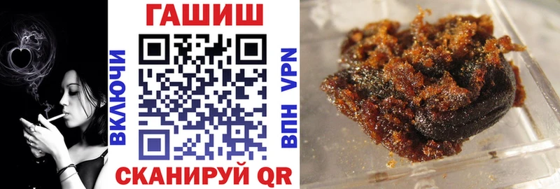 ГАШ Изолятор  мориарти клад  Черемхово  магазин продажи наркотиков 