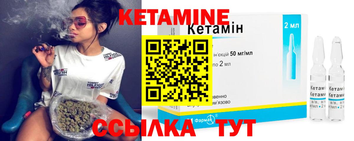 Черемхово  сайты даркнета телеграм  Вход с VPN  Кетамин ketamine 