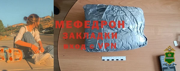 стафф Абдулино