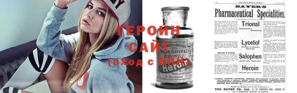 стафф Абдулино