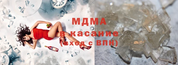 стафф Абдулино