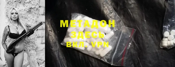 синтетический гашиш Алексеевка