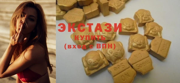стафф Абдулино