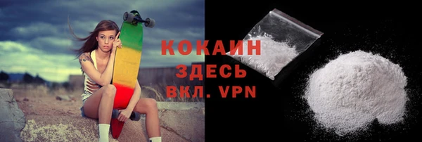 стафф Абдулино