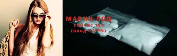 стафф Абдулино
