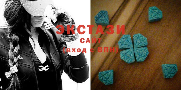 стафф Абдулино