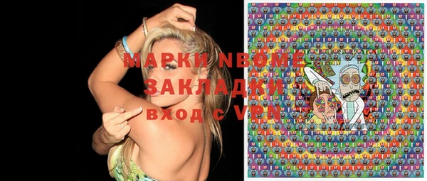 PSILOCYBIN Абинск