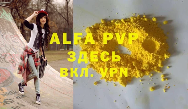 MDMA Новосибирск