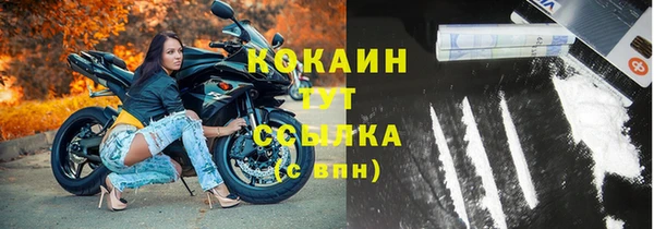 стафф Абдулино