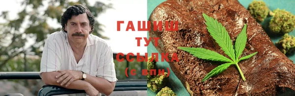 стафф Абдулино