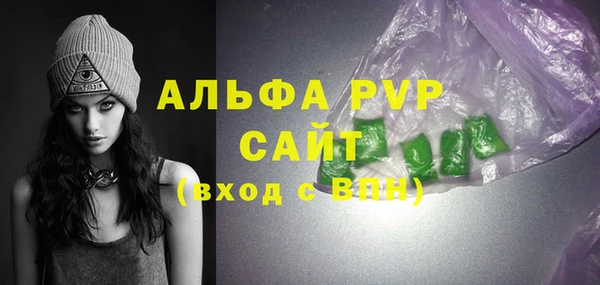 меф Алексин