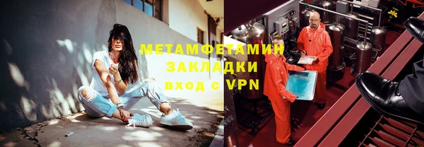 меф Алексин