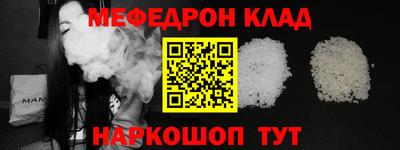 молекула духа Обнинск
