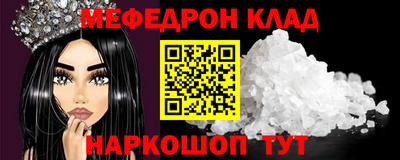 кристаллы Обь