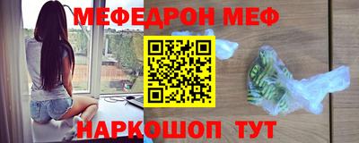 молекула духа Обнинск
