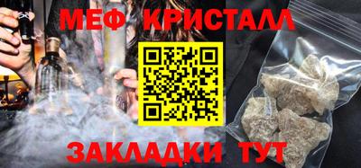 кристаллы Обь