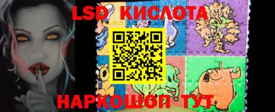 кристаллы Обь