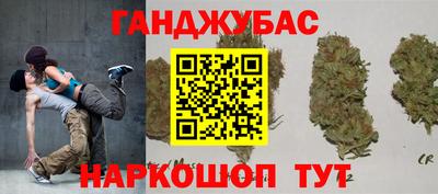 кристаллы Обь