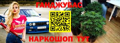 кристаллы Обь
