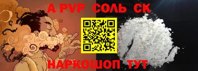 кристаллы Обь