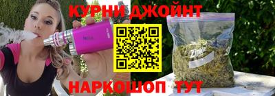 молекула духа Обнинск