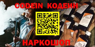молекула духа Обнинск