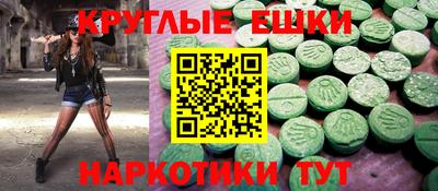 МДМА Нягань