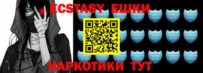 кристаллы Обь