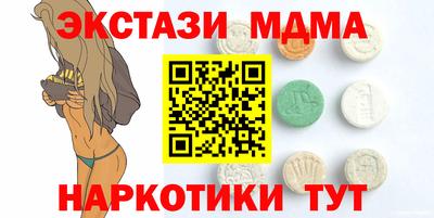 кристаллы Обь
