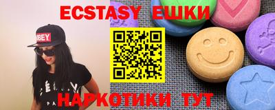 молекула духа Обнинск