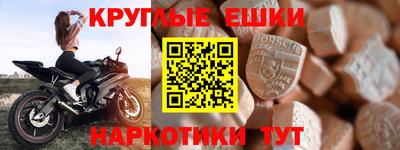 МДМА Нягань