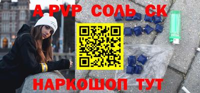 молекула духа Обнинск