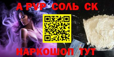 молекула духа Обнинск