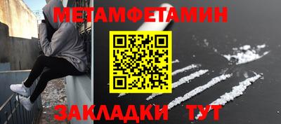 МДМА Нягань