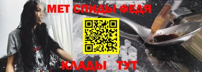 кристаллы Обь