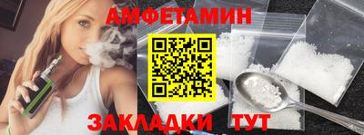 молекула духа Обнинск