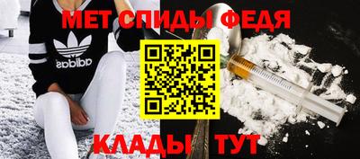 кристаллы Обь