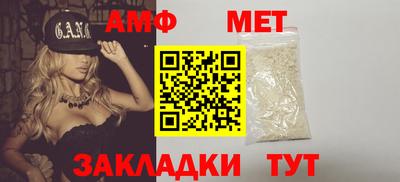 молекула духа Обнинск