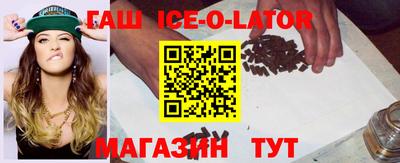 кристаллы Обь