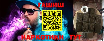 молекула духа Обнинск