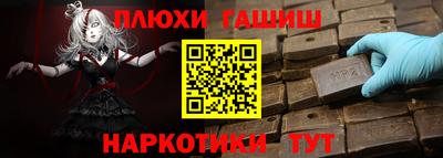 молекула духа Обнинск