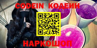 кристаллы Обь