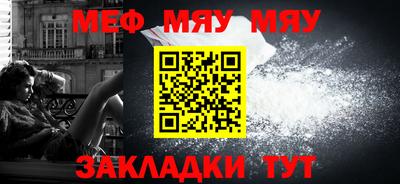 МДМА Нягань