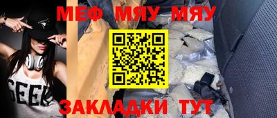 кристаллы Обь