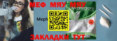 МДМА Нягань
