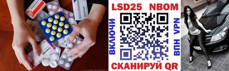 MEGA вход продажа наркотиков Черемхово ЛСД экстази кислота